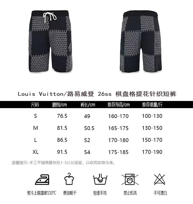 Louis Vuitton/ 26ss